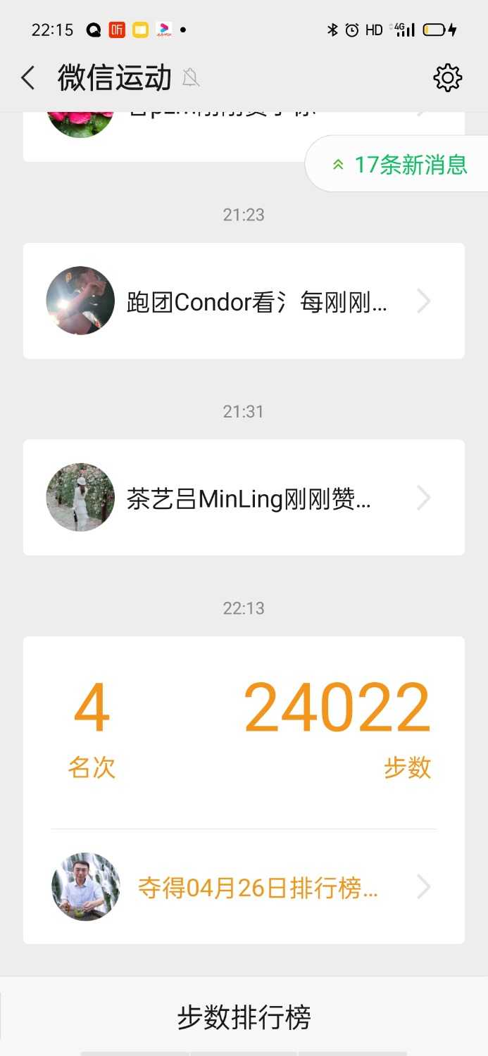 Screenshot_2021-04-26-22-15-50-54.jpg