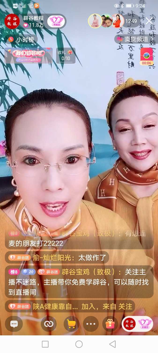 Screenshot_20210428_212452_com.smile.gifmaker.jpg