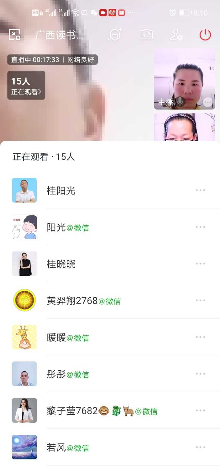 Screenshot_20210426_201054_com.tencent.wework.jpg