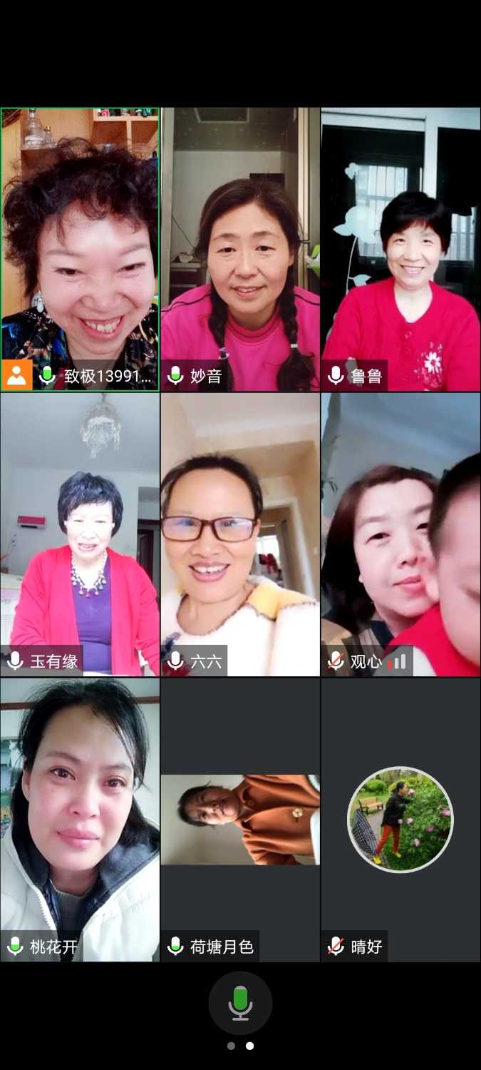 Screenshot_20210427_150159_com.tencent.wemeet.app.jpg