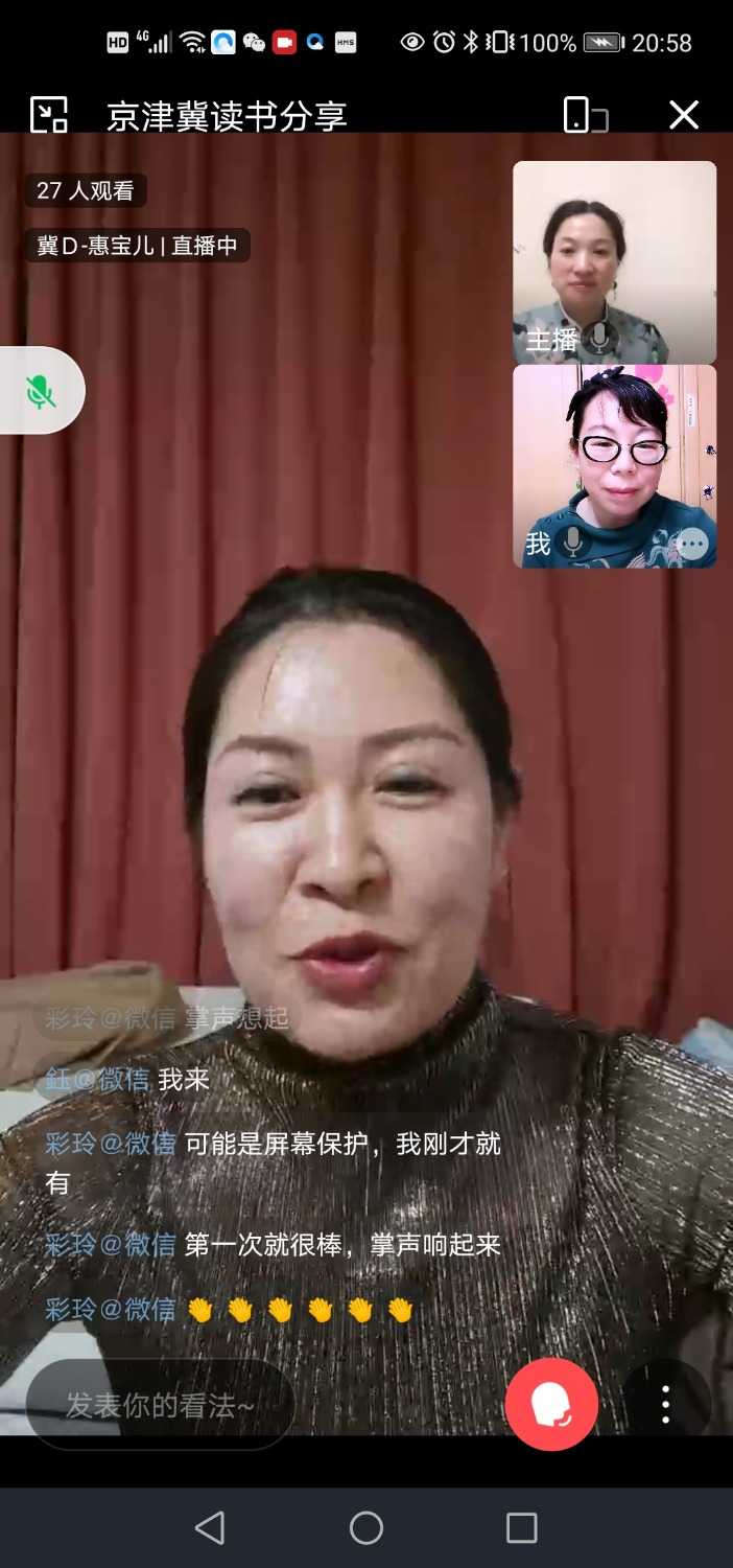 Screenshot_20210503_205813_com.tencent.wework.jpg