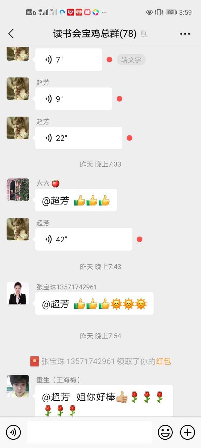 Screenshot_20210507_155950_com.tencent.mm.jpg