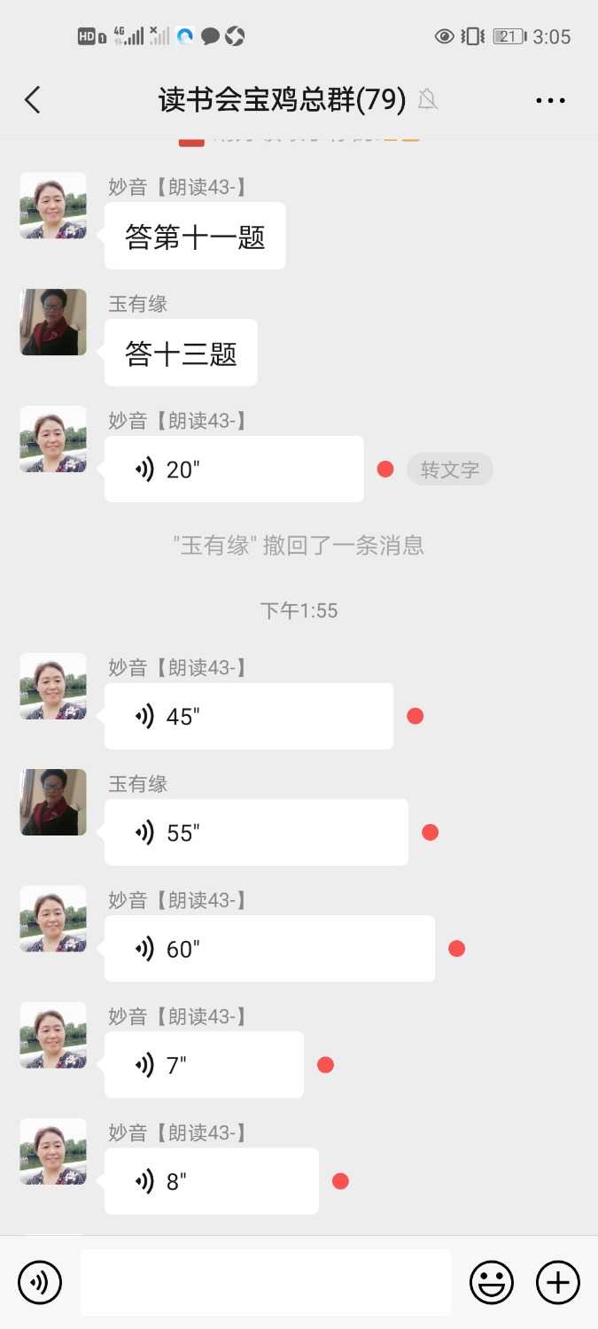 Screenshot_20210506_150504_com.tencent.mm.jpg