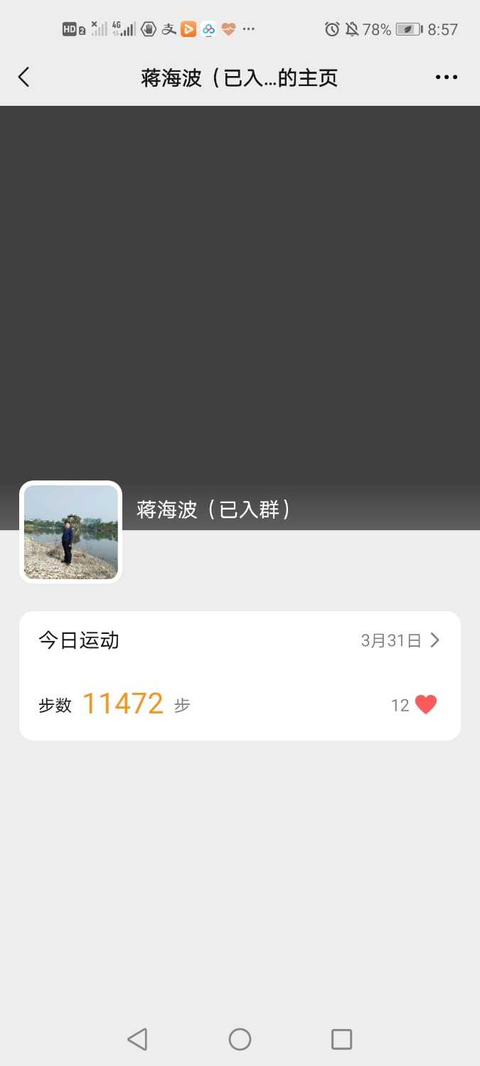 Screenshot_20210331_205708_com.tencent.mm.jpg