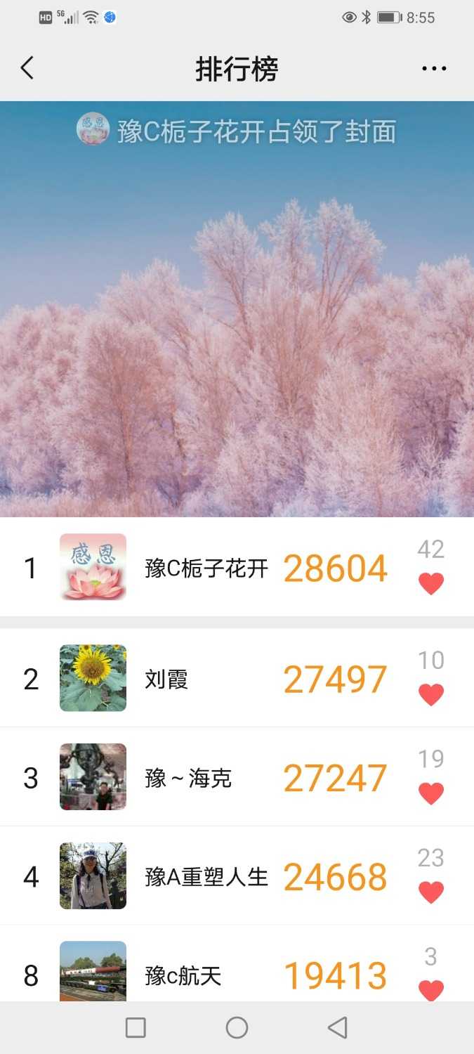 Screenshot_20210331_205559_com.tencent.mm.jpg