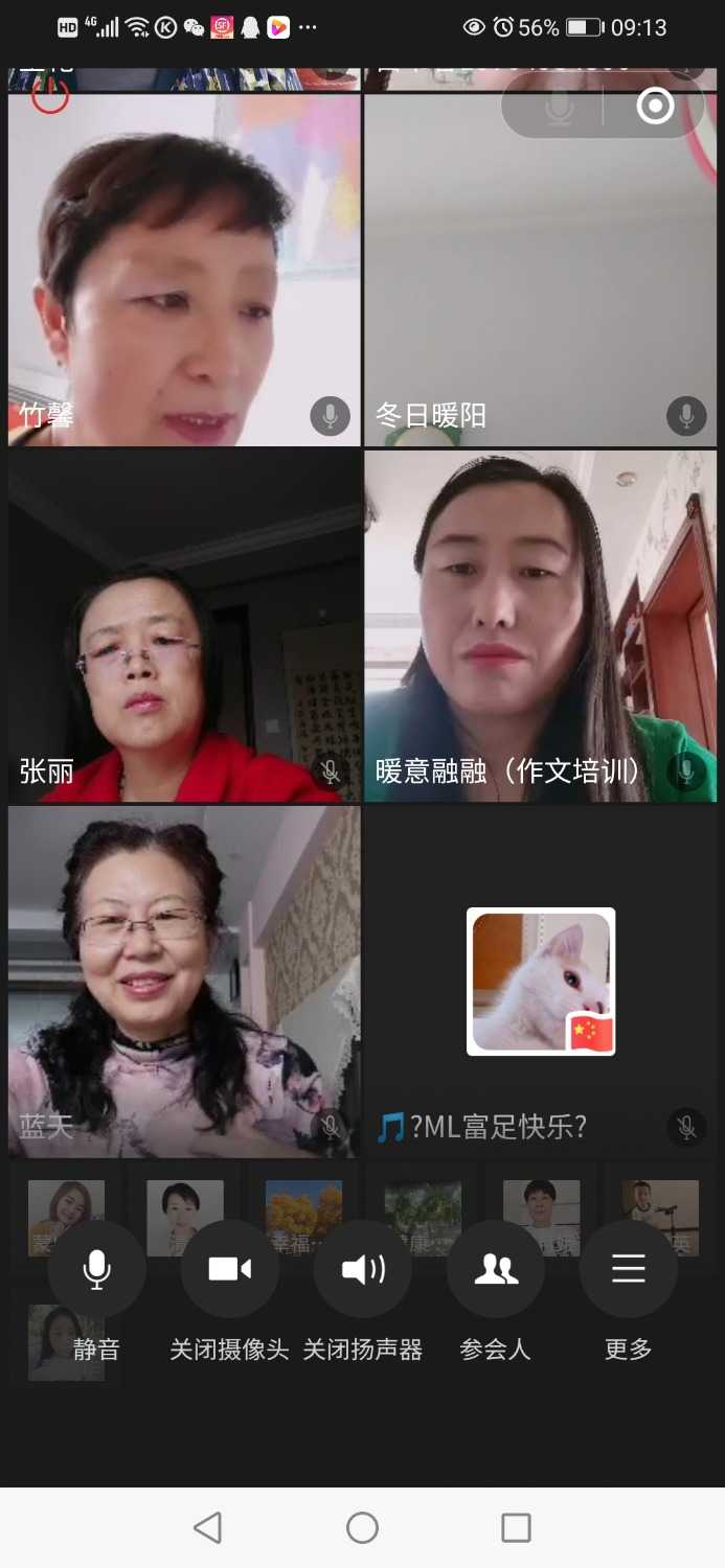 Screenshot_20210331_091314_com.tencent.mm.jpg