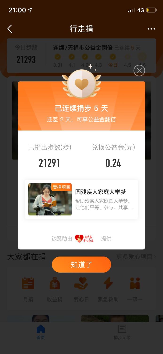 F7C5A52C-120B-4E70-AEA5-2E3938DEA5B7.png