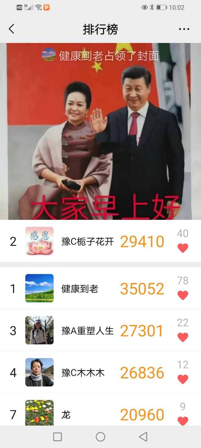 Screenshot_20210405_220211_com.tencent.mm.jpg