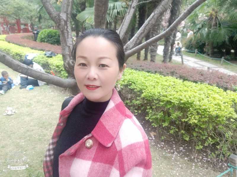 Wuta_20210404_141039.jpg