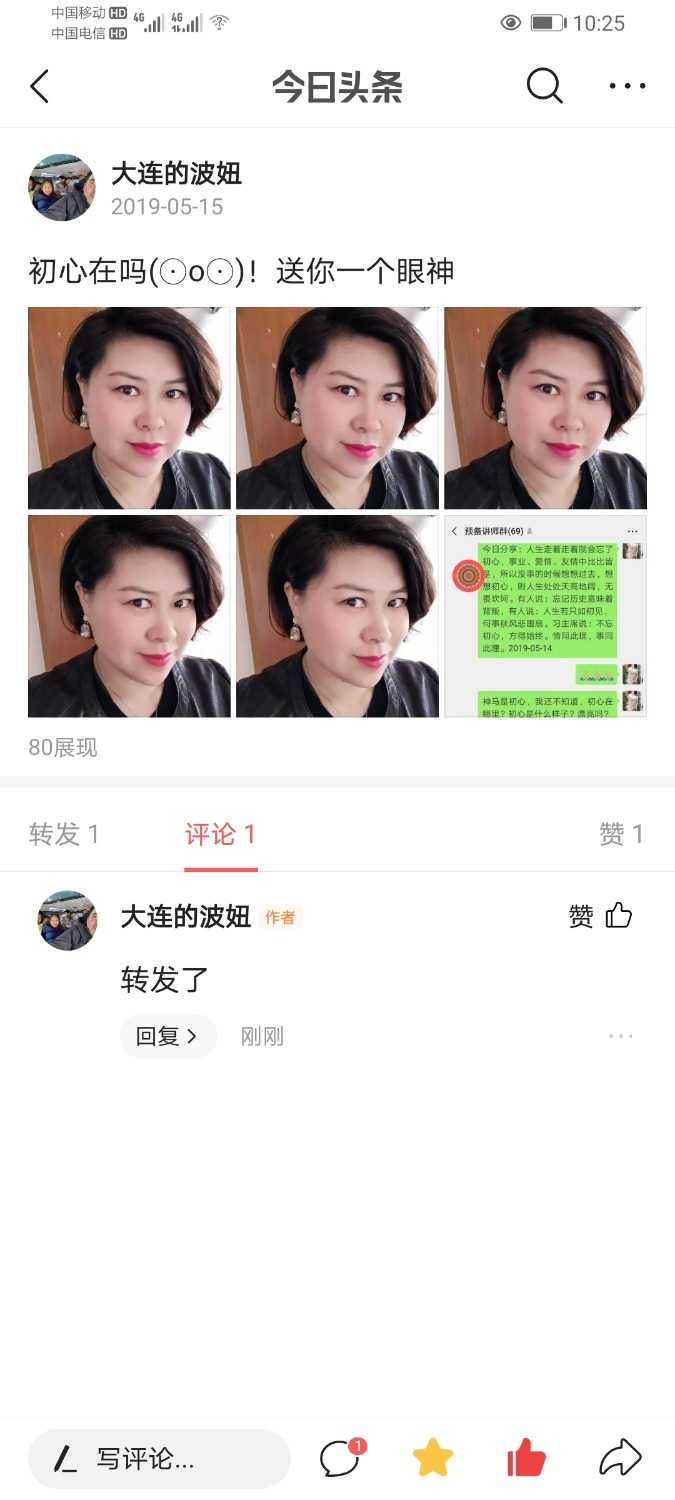 Screenshot_20210408_102552_com.ss.android.article.news.jpg