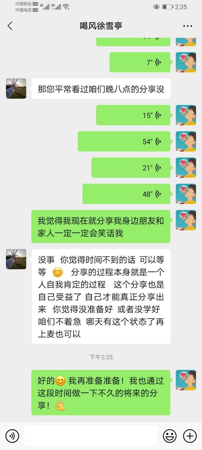 Screenshot_20210408_143551_com.tencent.mm.jpg