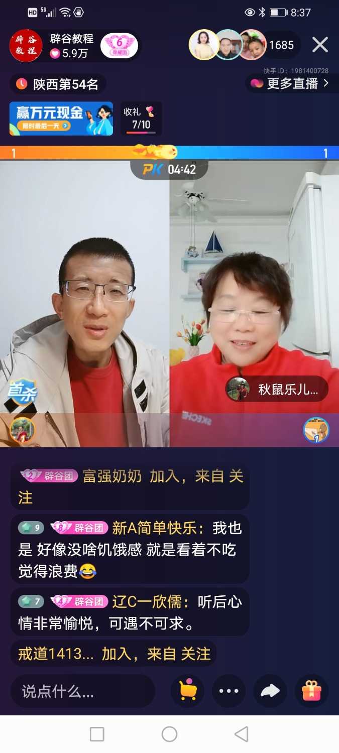 Screenshot_20210409_203742_com.smile.gifmaker.jpg