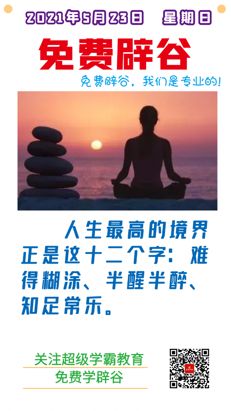 mmexport1621721344928.png