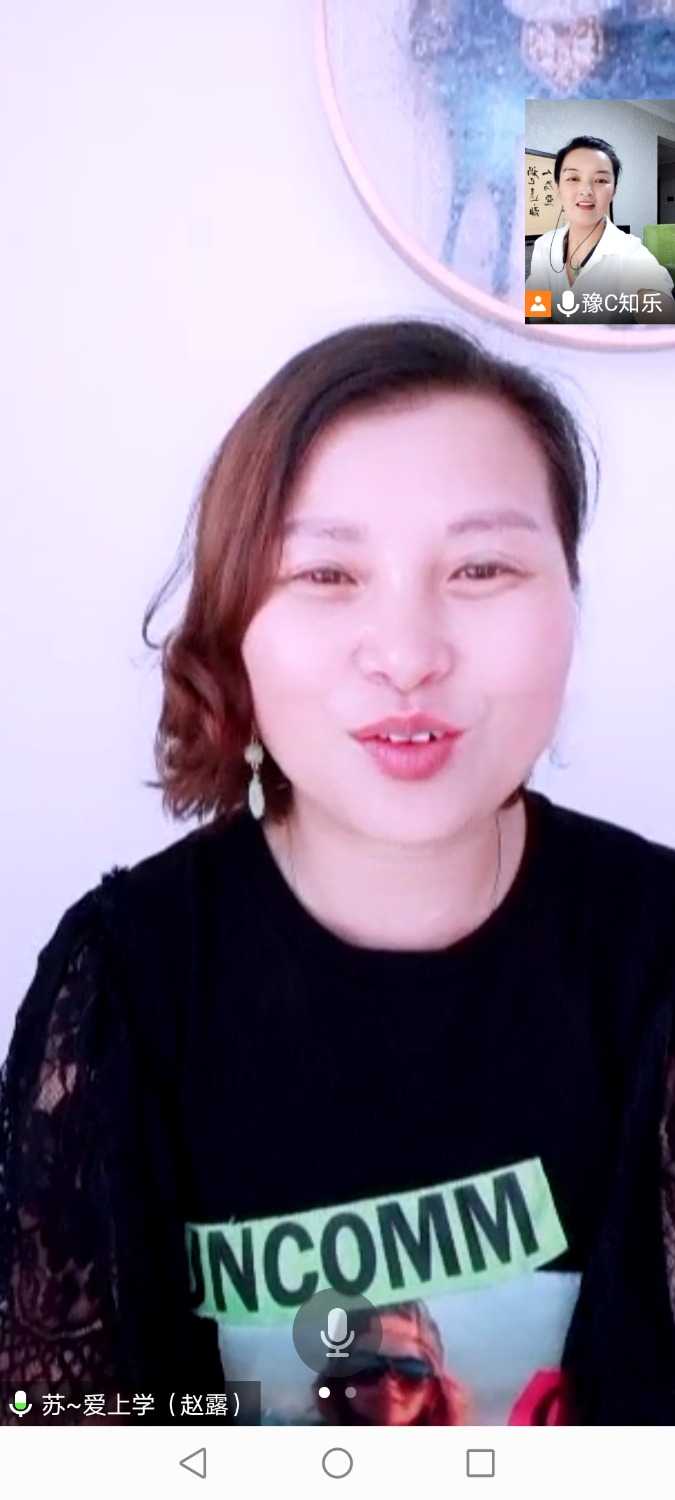 Screenshot_20210607_140437_com.tencent.wemeet.app.jpg