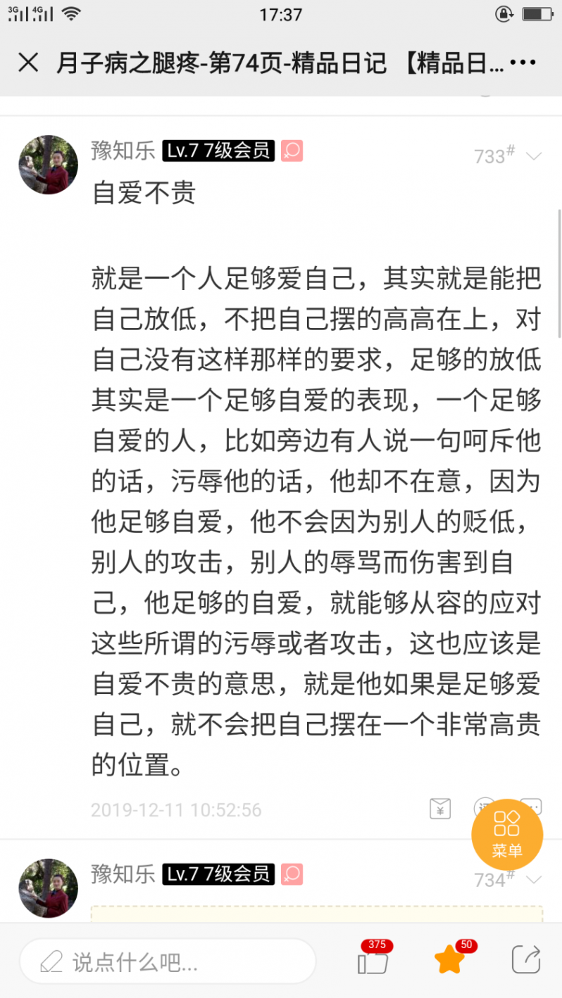 Screenshot_2021-06-11-17-37-41-60.png