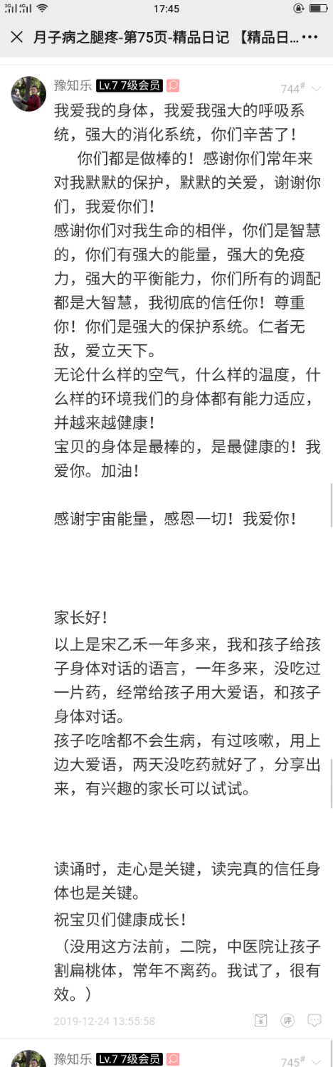Screenshot_2021-06-11-17-45-45-18.png