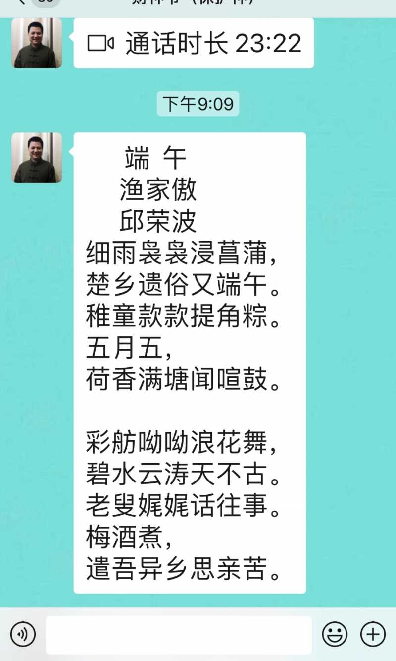 006D9D78-5B58-4B9B-8292-DCB6AAC3A92B.jpeg