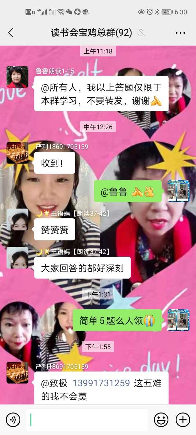 Screenshot_20210615_183022_com.tencent.mm.jpg