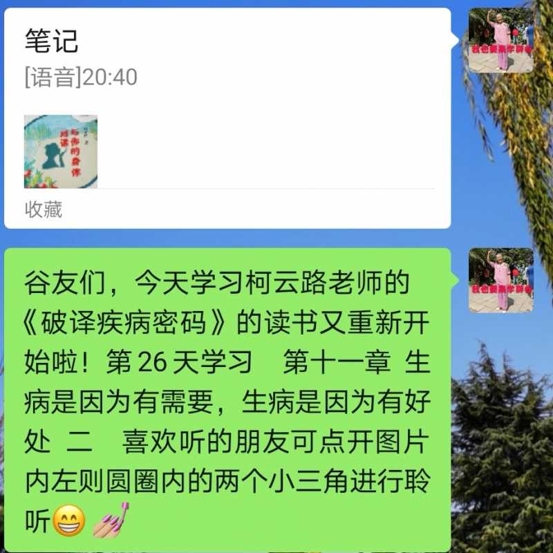 Screenshot_20210617_204342.jpg