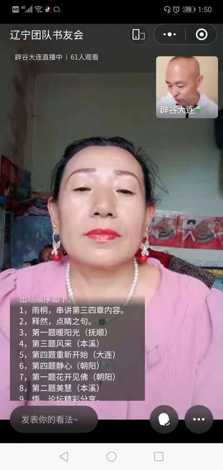 E3D53F57-5CD8-4835-87AE-091F6ABB712D.jpeg