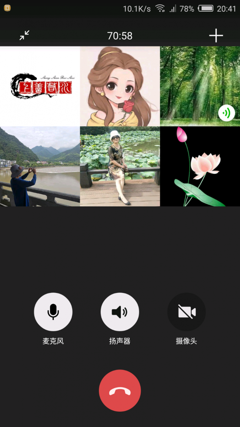 Screenshot_2021-06-18-20-41-47.png