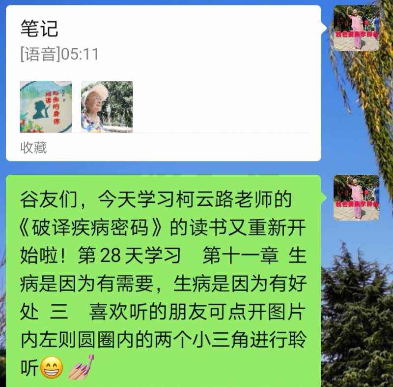 Screenshot_20210619_220546.jpg