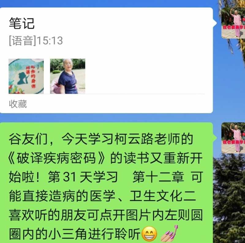 Screenshot_20210622_230822.jpg