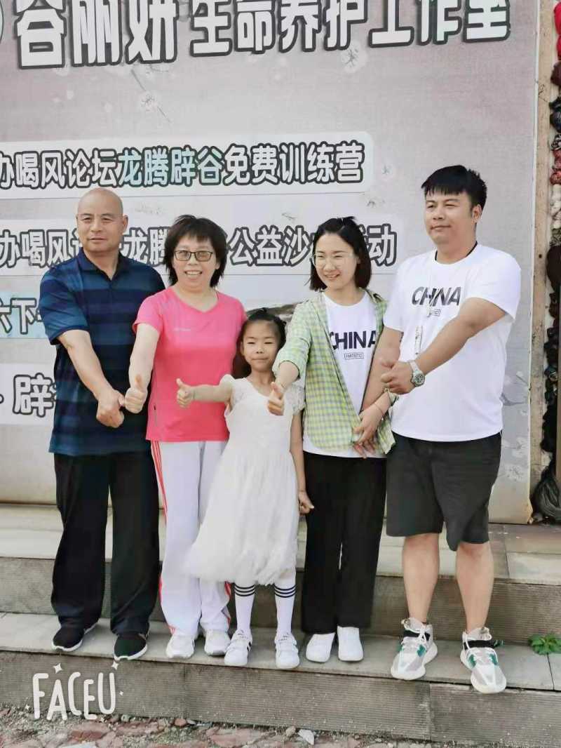 faceu_20210612113925123.jpg