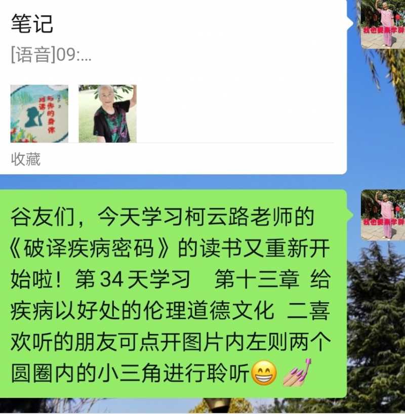 Screenshot_20210625_220327.jpg