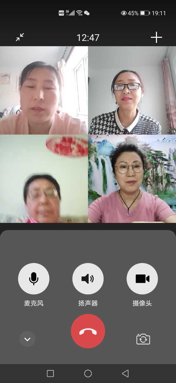 Screenshot_20210624_191154_com.tencent.mm.jpg