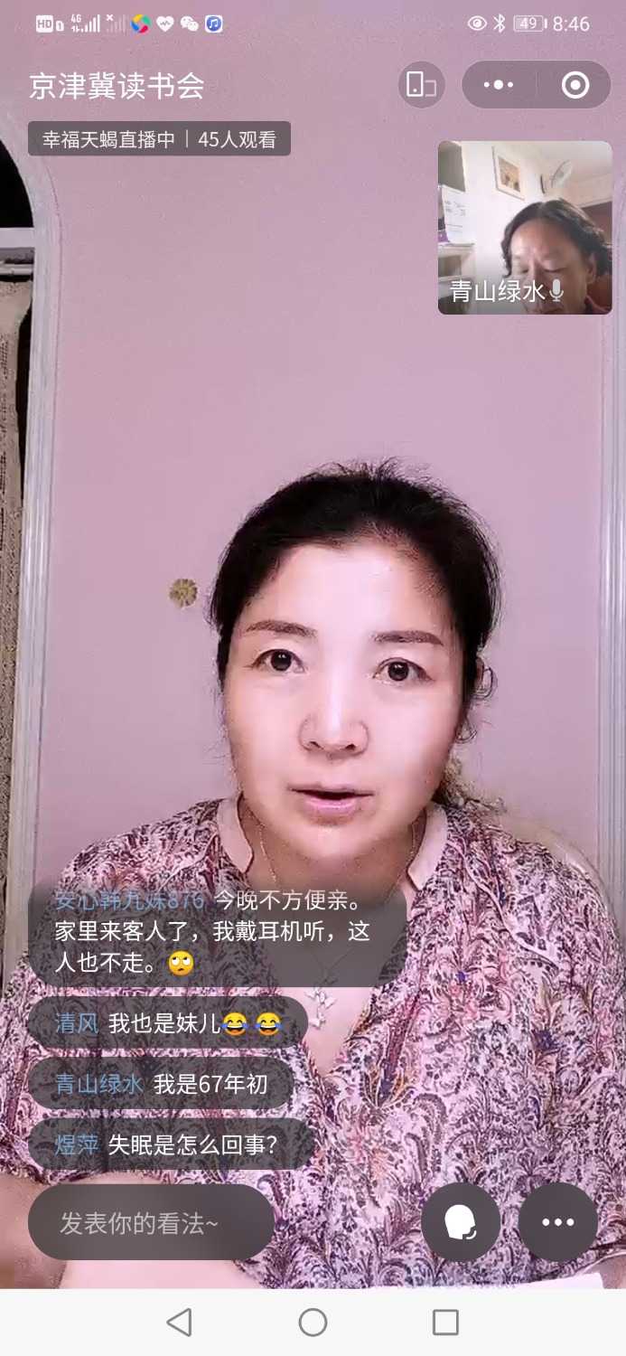 Screenshot_20210628_204651_com.tencent.mm.jpg