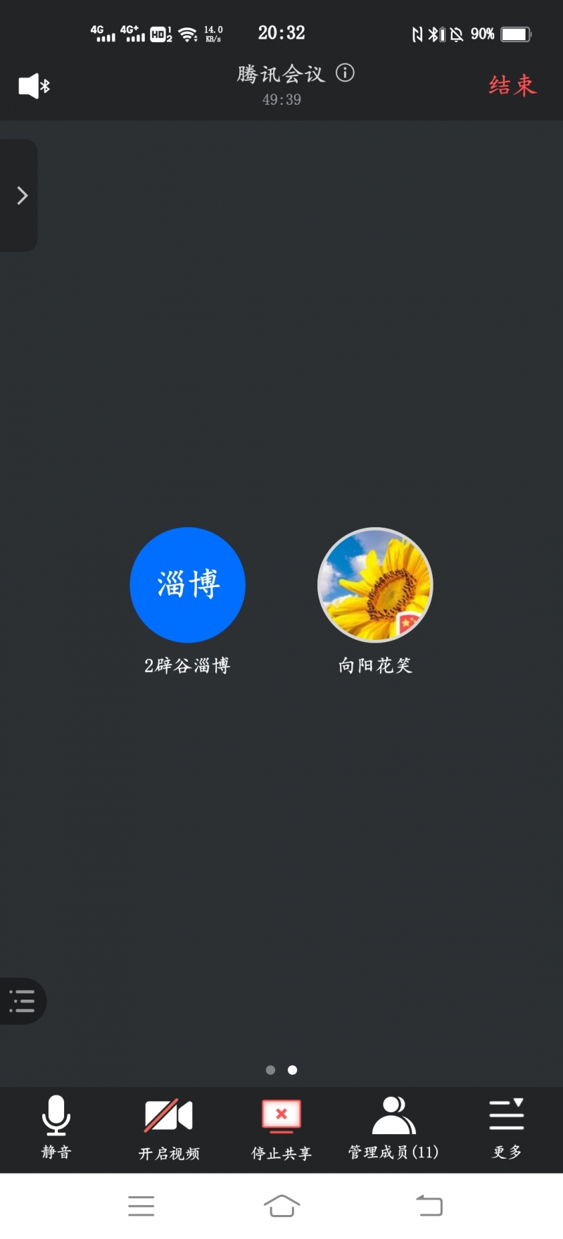 ΢��ͼƬ_20210626213155.jpg