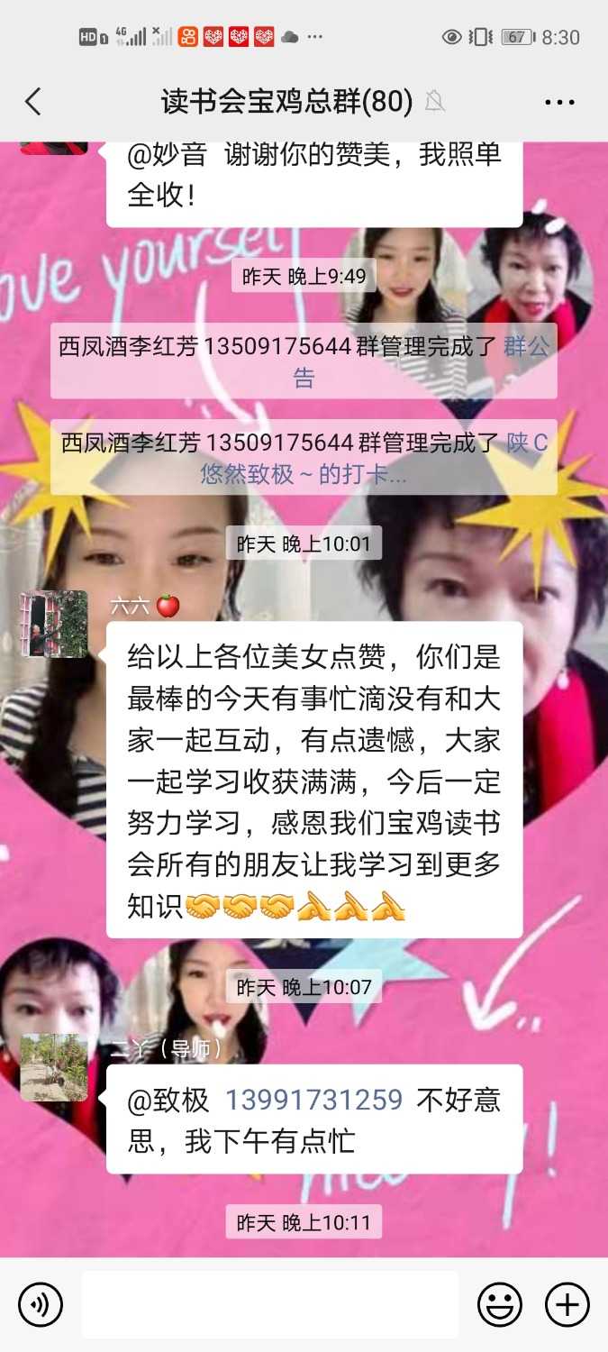 Screenshot_20210509_083038_com.tencent.mm.jpg