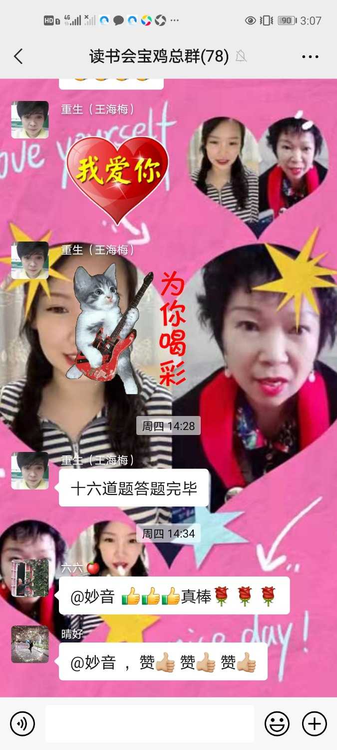 Screenshot_20210508_150742_com.tencent.mm.jpg