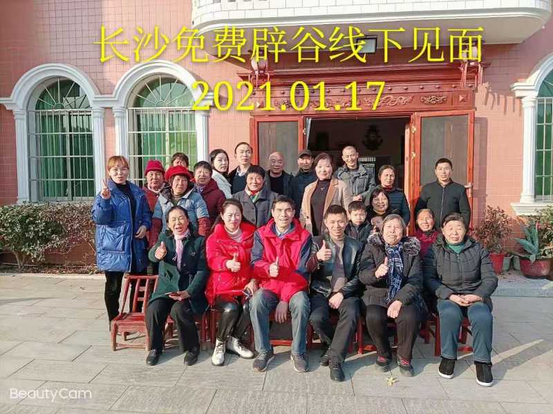 mmexport1610880821490.jpg