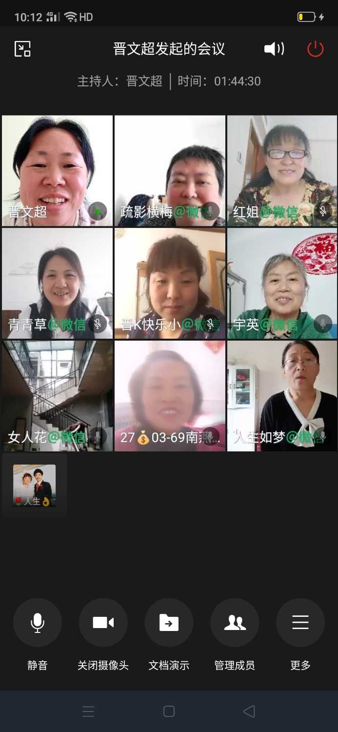 Screenshot_2021-05-19-10-12-48-93.jpg