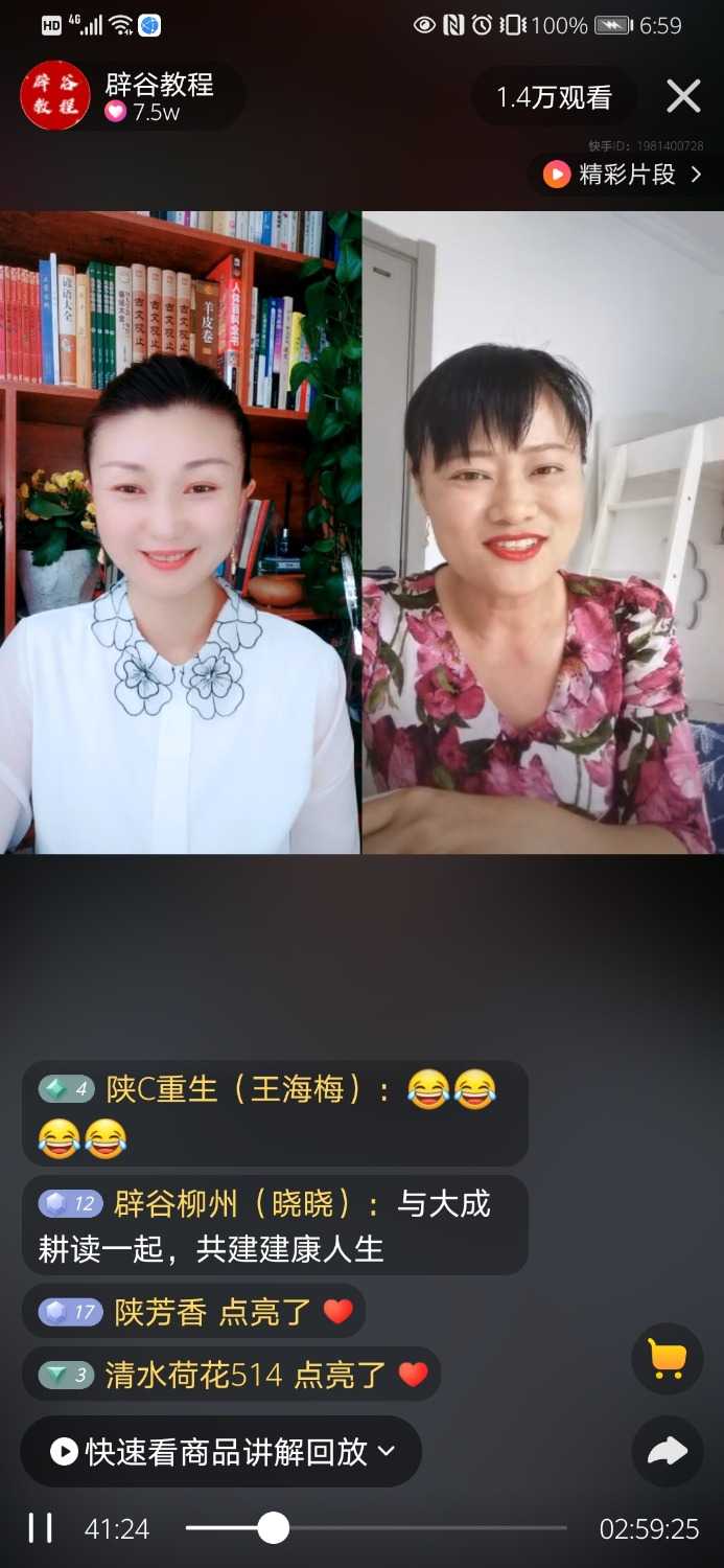 Screenshot_20210526_185907_com.smile.gifmaker.jpg