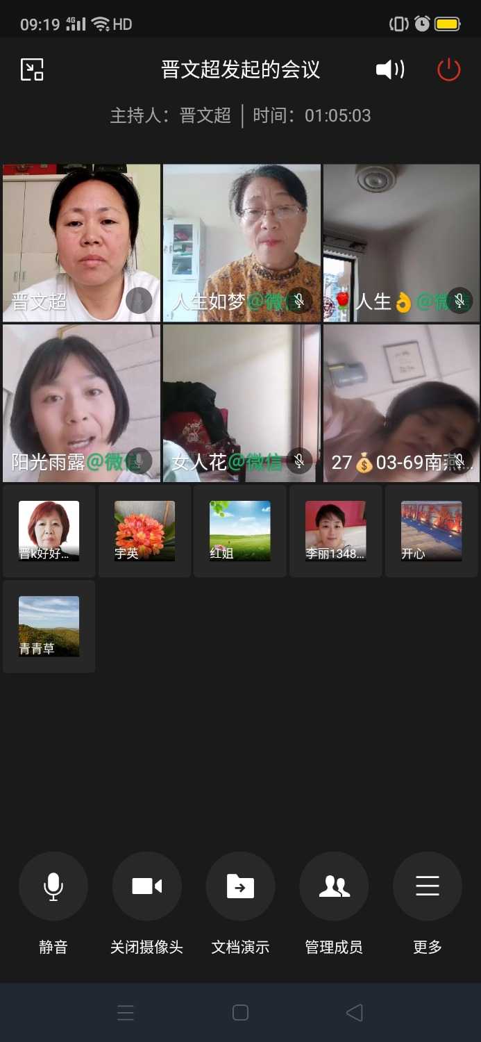 Screenshot_2021-05-25-09-19-50-64.jpg