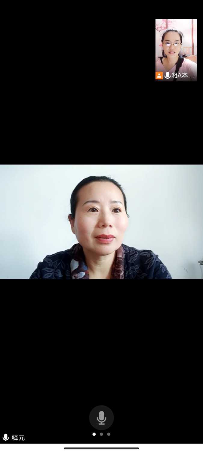 Screenshot_2021-05-27-14-47-52-605_com.tencent.wemeet.app.jpg