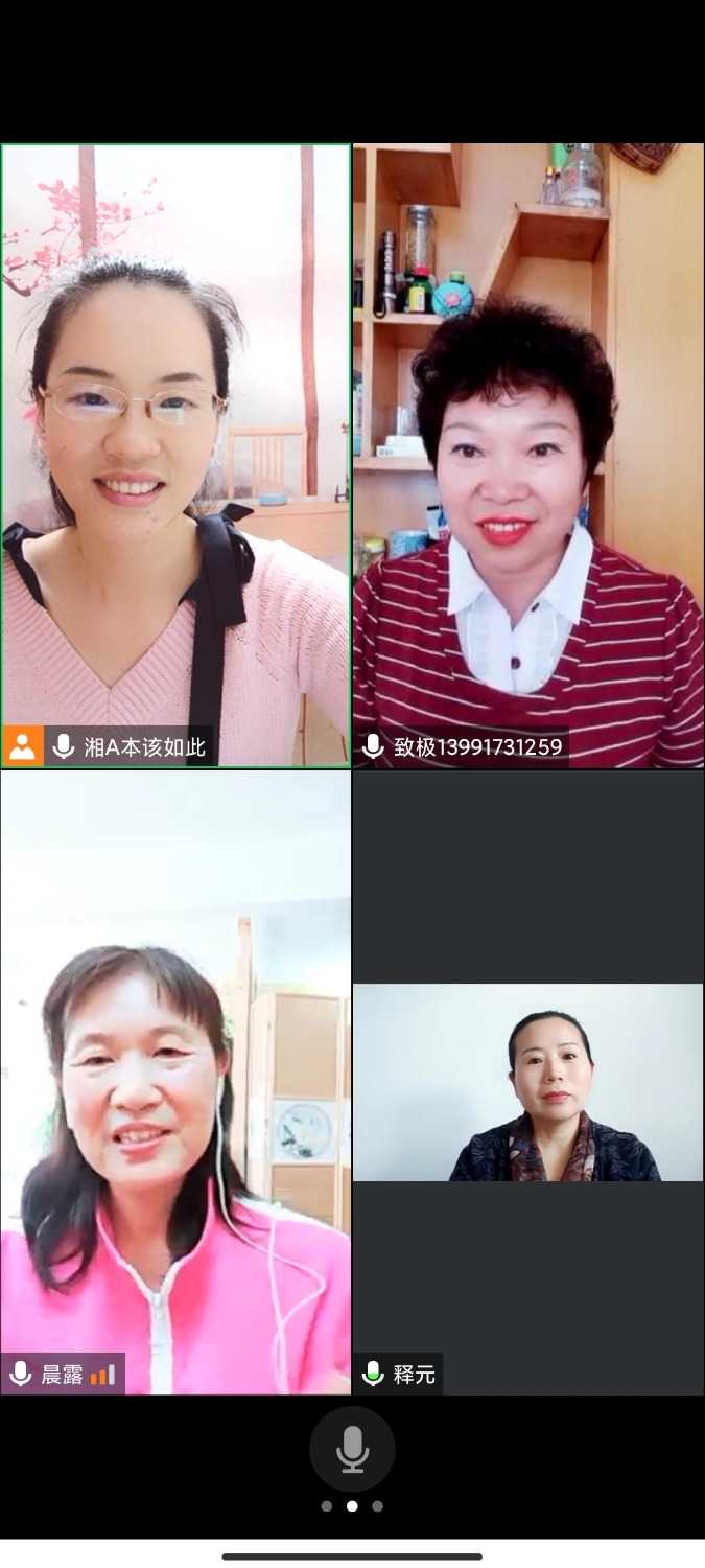 Screenshot_2021-05-27-14-03-14-649_com.tencent.wemeet.app.jpg