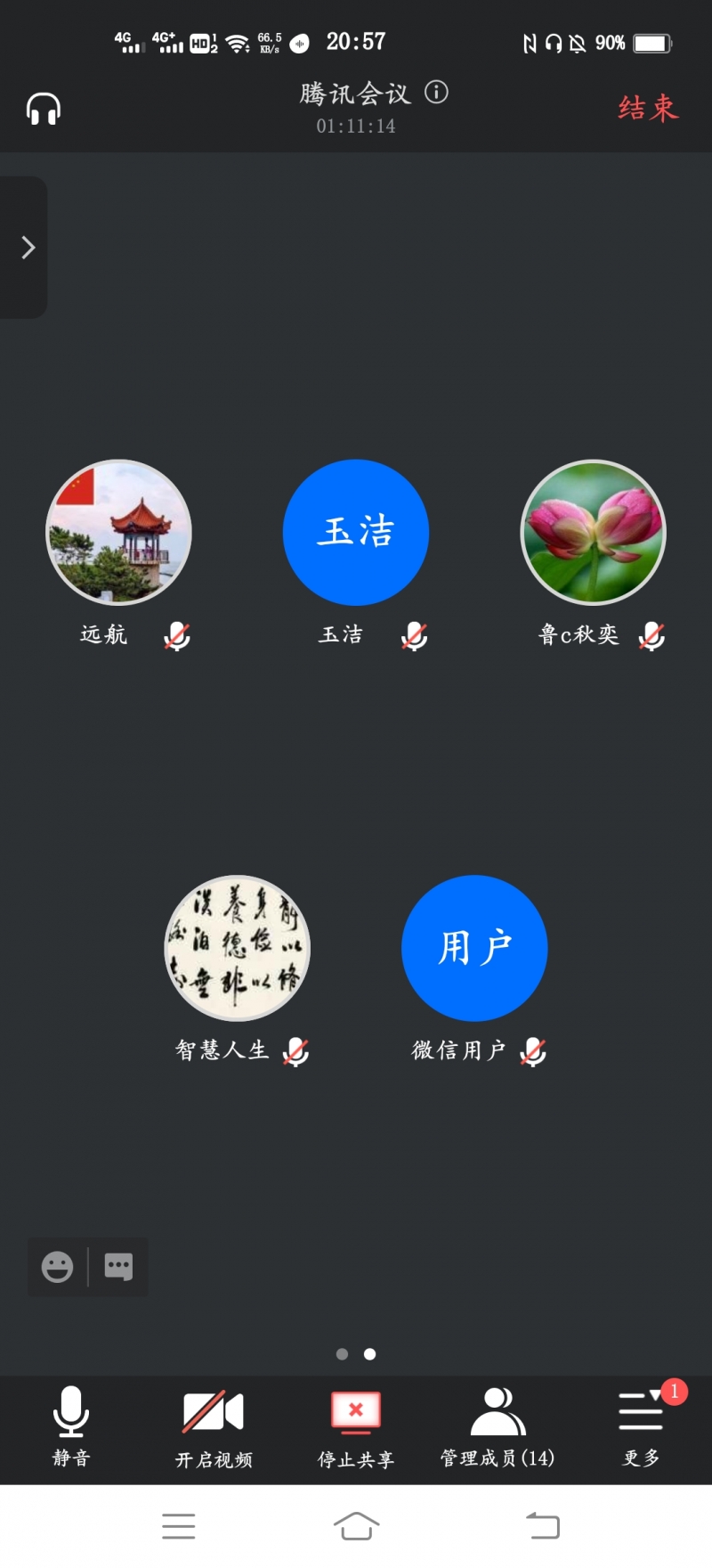 ΢��ͼƬ_20210529074727.jpg