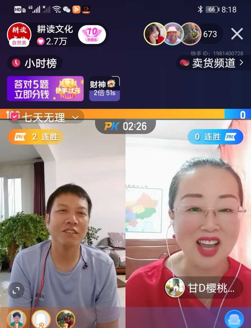 Screenshot_20210729_215603.jpg