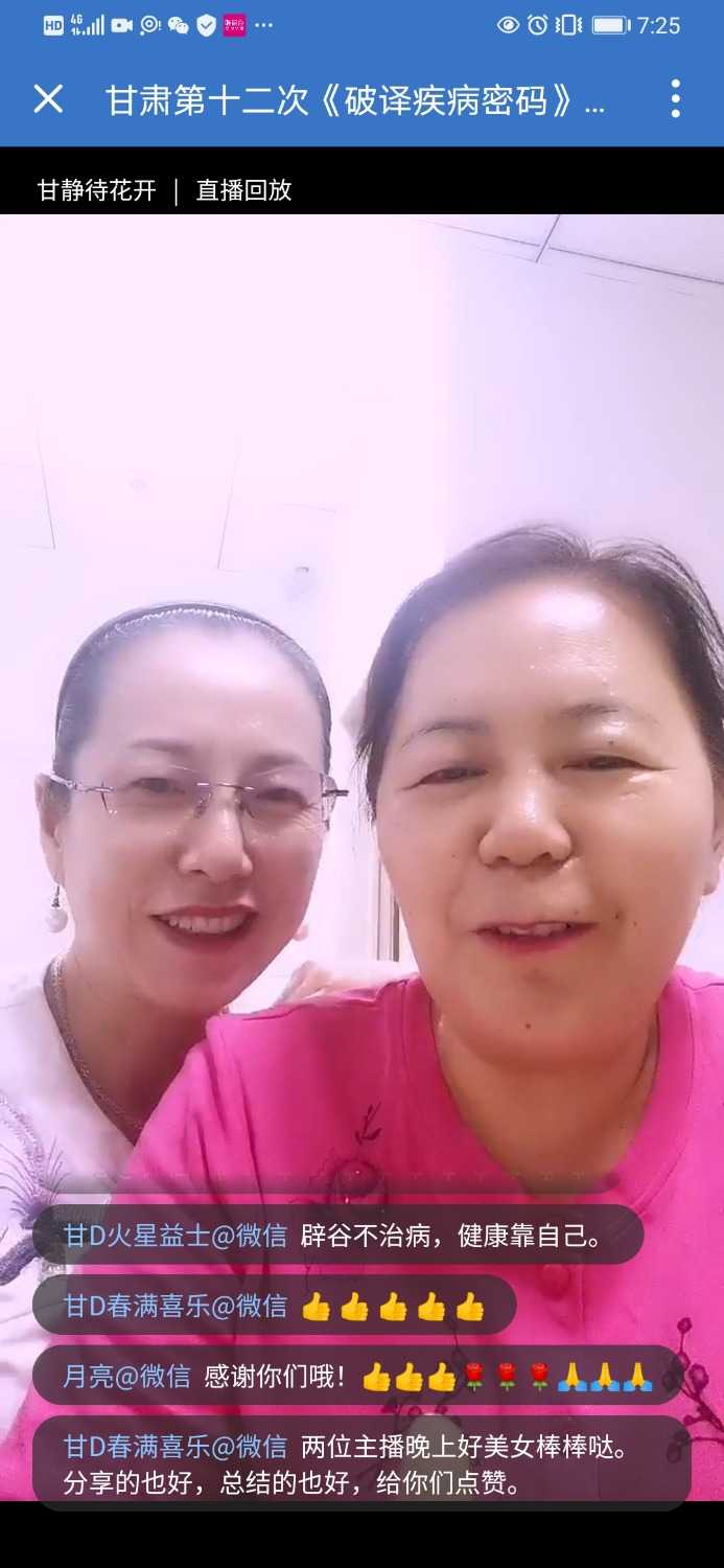 Screenshot_20210730_072540_com.tencent.wework.jpg