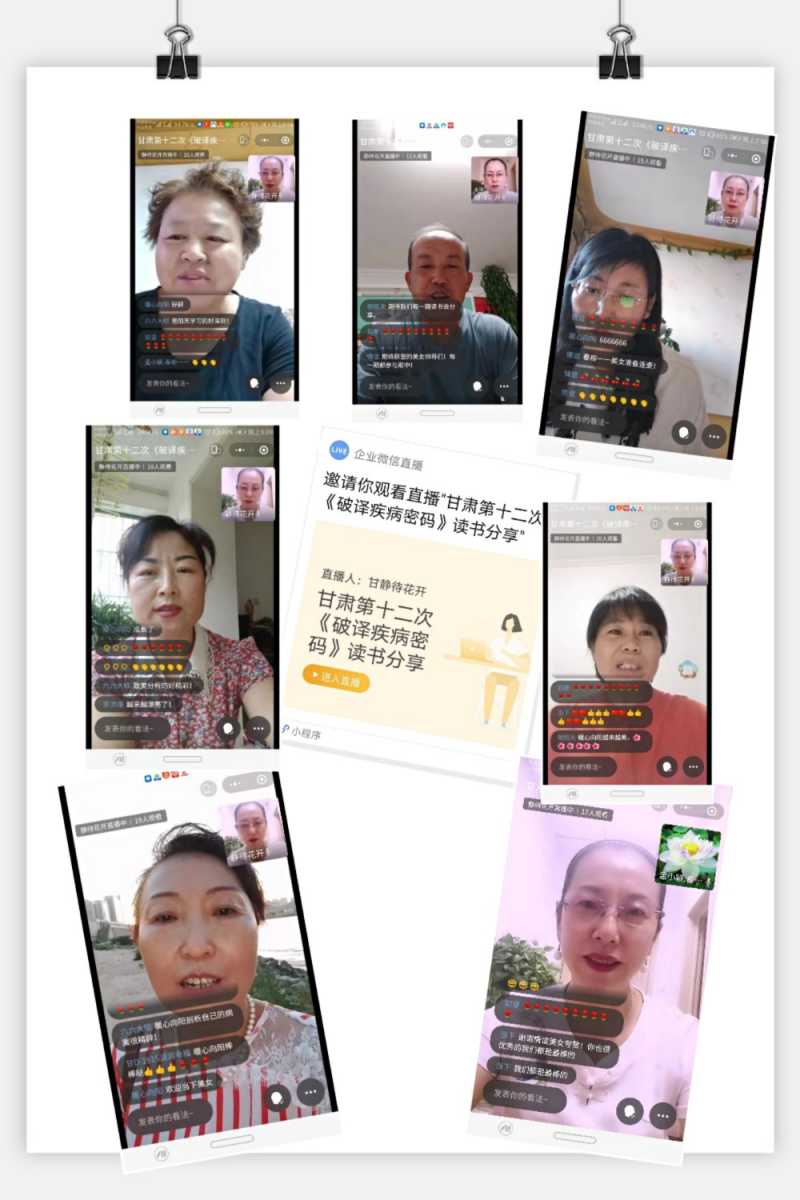 pt2021_07_29_23_36_46.jpg