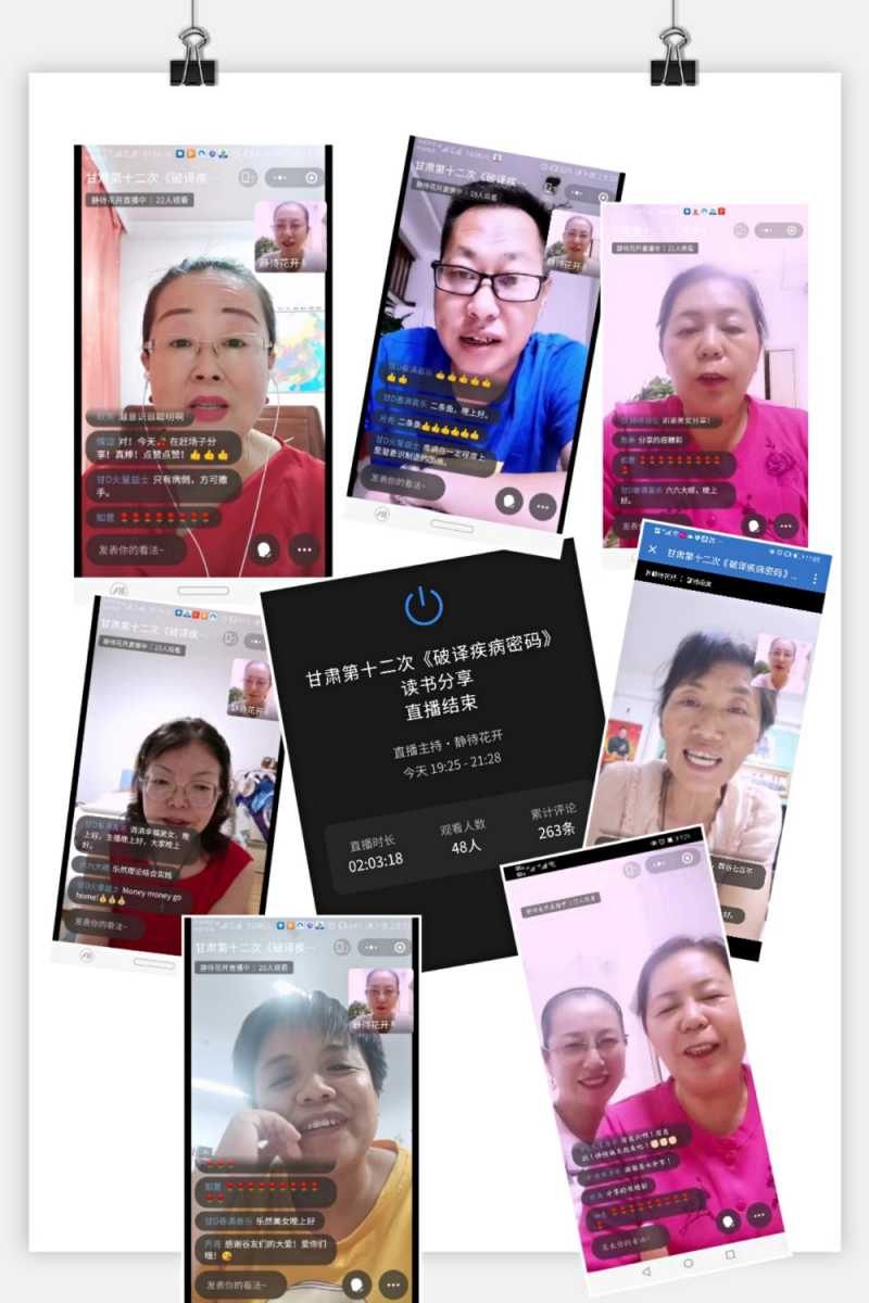 pt2021_07_29_23_41_00.jpg