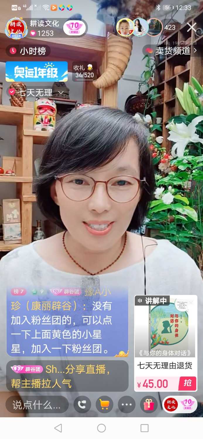 Screenshot_20210731_123308_com.smile.gifmaker.jpg