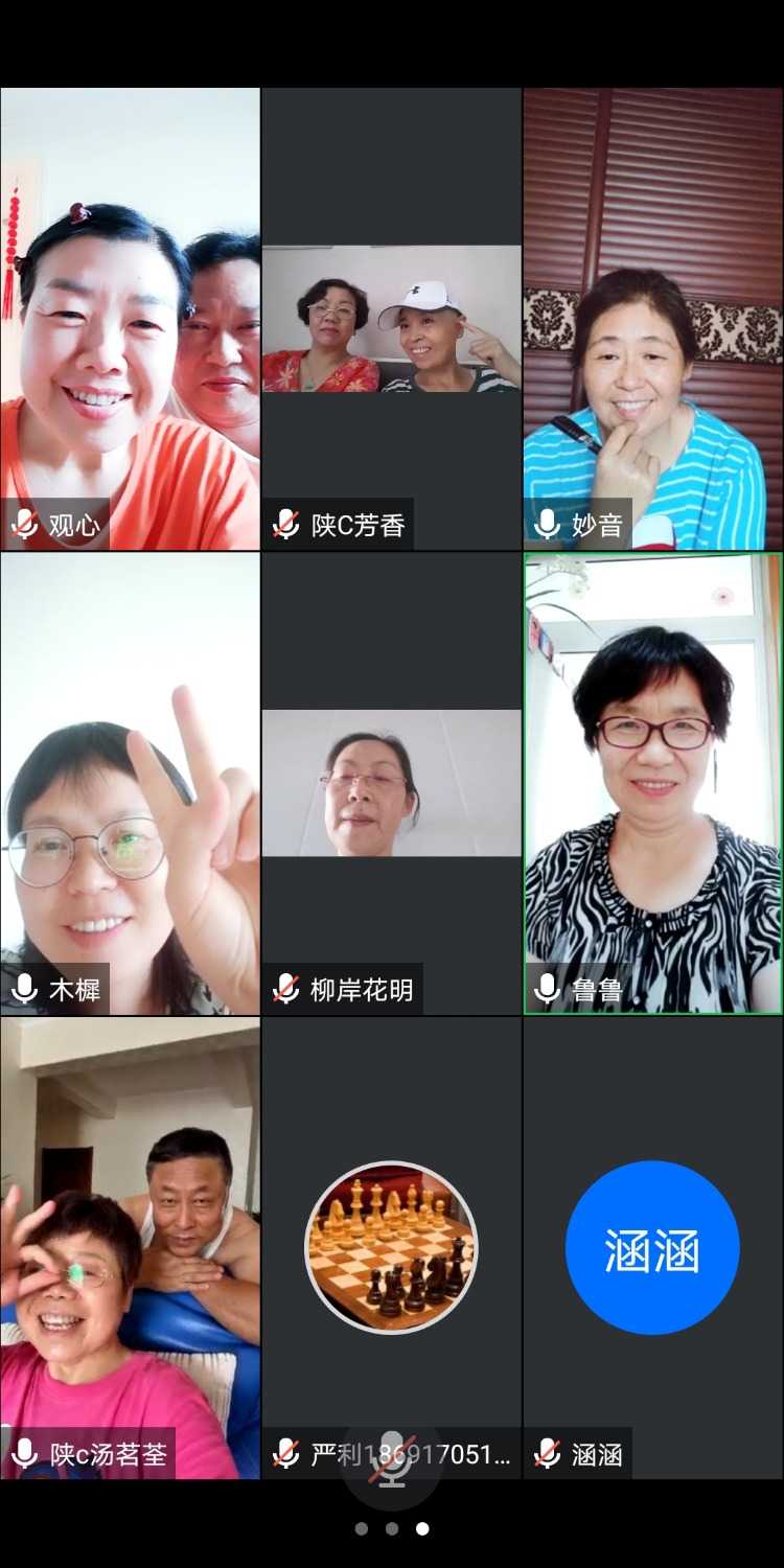 Screenshot_20210807_170723_com.tencent.wemeet.app.jpg