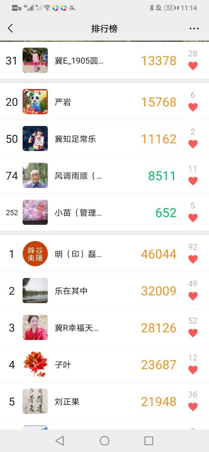 Screenshot_20210806_231400_com.tencent.mm.jpg