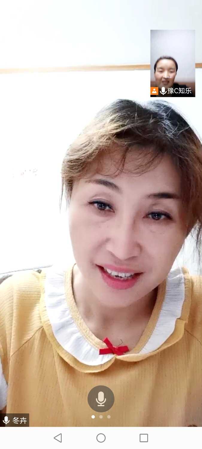 Screenshot_20210809_224017_com.tencent.wemeet.app.jpg