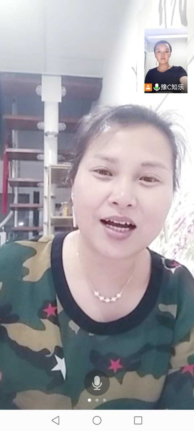 Screenshot_20210809_194033_com.tencent.wemeet.app.jpg